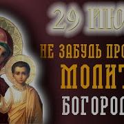 Скорбно Я Стою Перед Иконой Песня