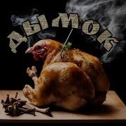 Дымок Хардстайл