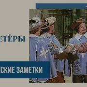 Аудиокниги Радио Звезда