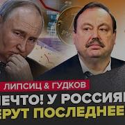 Ну Всё Пизда Вам