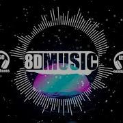 Gone Fludd Мамбл 8D Audio Послушайте В Наушниках Не Пожалеете Слушать