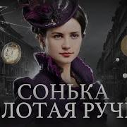 Минаев Импер