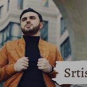 Agas Srtis Ktor Սրտիս Կտոր