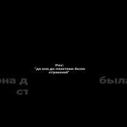 Песня Клавы Безверхорвой
