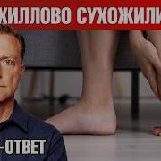 Делай Что Делаешь И Будь Что Будет