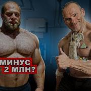 Миллион Сердец
