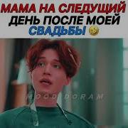Мама И Сын Смотреть Корейскую Дораму Сказание О Кумихо