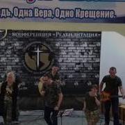 Ты Моя Святость