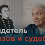 Объявляю Вас Мужем И Женой