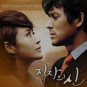 Younha 멀리서 안부