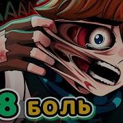 Лололошка Вид Мой Был Для Них