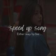 Either Way Speed Up
