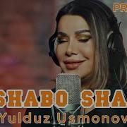 Yulduz Usmonova Shabo Shab Telbadek Sevaman Tojikcha Versiya Melord Muz