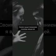 Обойдусь Без Тебя