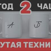 Квантовый Прыжок