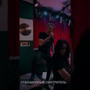 Рисовать Станционный Смотритель
