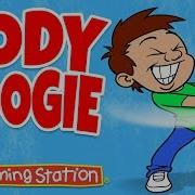 Boogie Danc