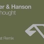 Parker Hanson Afterthought Heatbeat Remix Edit