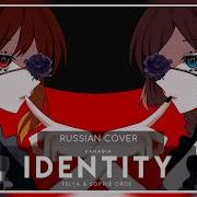 Yourfelya Identity