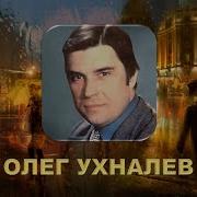 Дождь И Я Р Майоров О Гаджикасимов 1970 Год