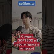 Лечу К Тебе Со Скоростью