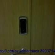 Звук Закрываюшейся Двери
