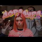 Дора Дура 1 Час Speed Up