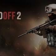 My Skill In Standoff 2