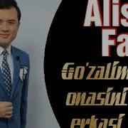 Алишер Файз Гузалим Онасини Эркаси