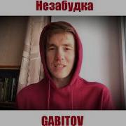 Gabitov Роза Яраткан Чэчэген Тима Белорусских Незабудка На Татарском