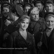 Всеволод Вишневский Оптимистическая Трагедия