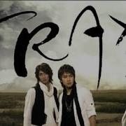 Traxx 초우