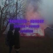 Kambulat Привет Slowed Reverb