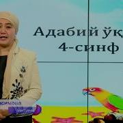 Ого Сизга Гап Йук Чингиз