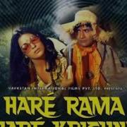 Hare Rama Hare Krishna Title Song From Hare Rama Hare Krishna