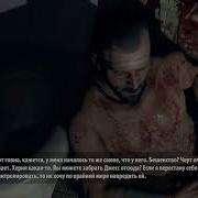 Dead Island Не Хочу Хочу