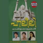 Doore Doore Makka Sangeetha