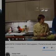Uebermarginal Ржет Над Ватоадмином Ueber Marginal Убермаргинал