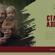 Старый Альбом Анатолий И Алеся Ярмоленко