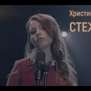 Стежечка Соловій Мінус