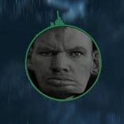 Мс Боров Тупо Отдыхаю 8D Audio