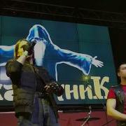 Группа Сказочник