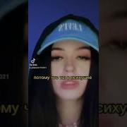 Эдисон И Катя Психушка