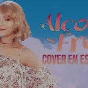 Aki Chan Alcohol Free