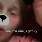 Наш Корабль Идё К Кодну