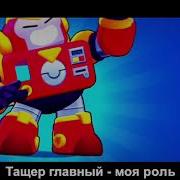 Песня Клип Про Вольта Mia Boyka Егор Шип Пчеловод Пародия