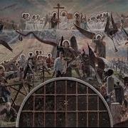Страшный Суд Божий Видение Григория Ученика Святого И Богоносного