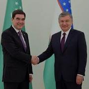 Туркманистон Президенти Ўзбекистонда Чегаралар Очиладими