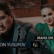 Голибжон Юсупоп Ёр Ёр