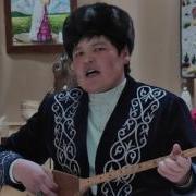 Нар Терме Шоқан Теңлібаев Не Нәрсе Өмір Деген